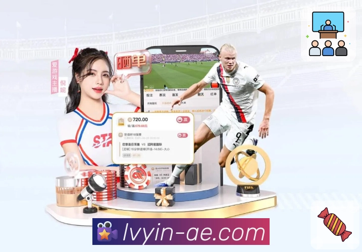 <strong>绿茵直播</strong>比赛资料查询 App 实景图